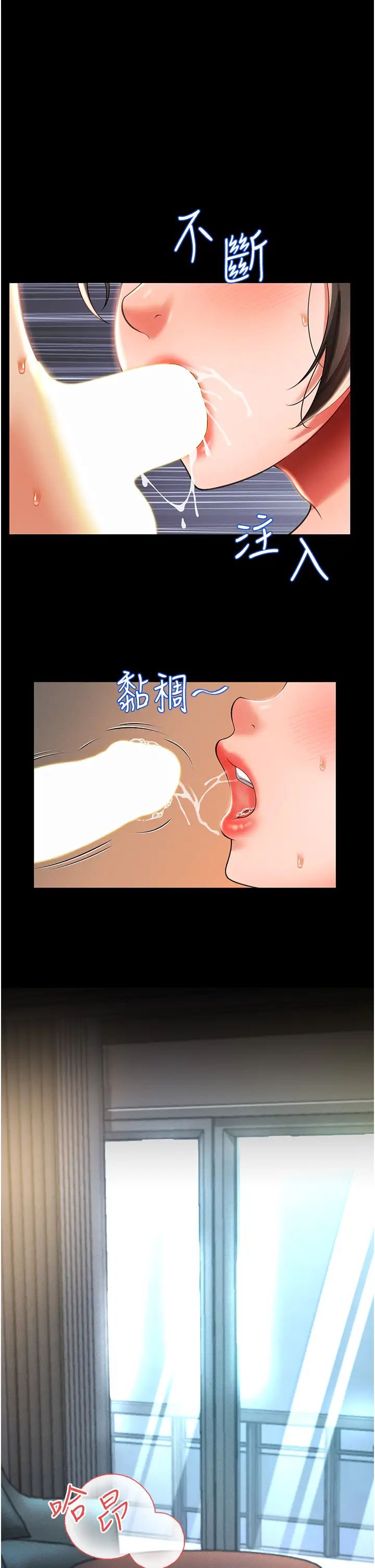 萌鬼饭店实录第11話-睡夢中被「鬼壓床」