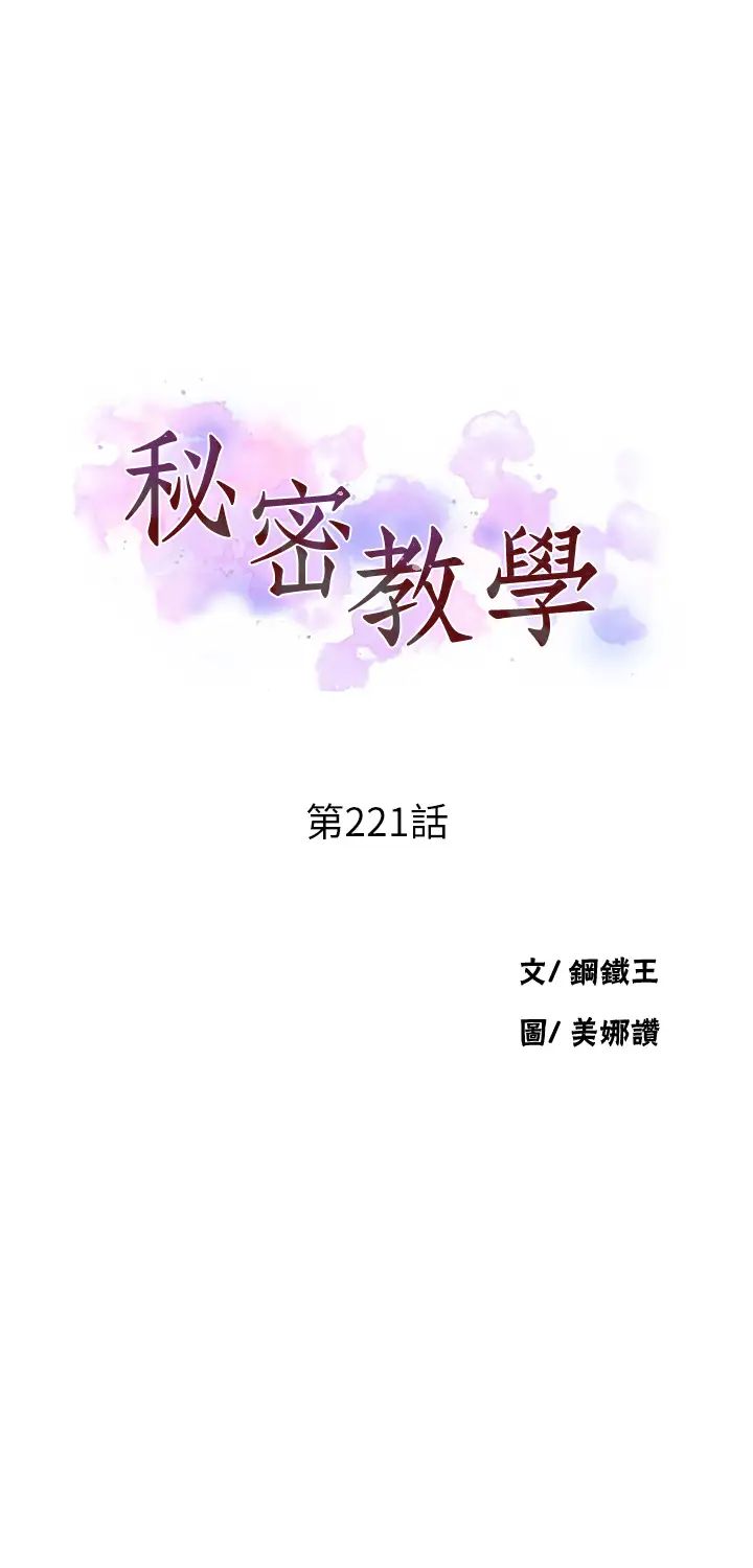 ܽ̌W221Ԓ-ڑ⼤_