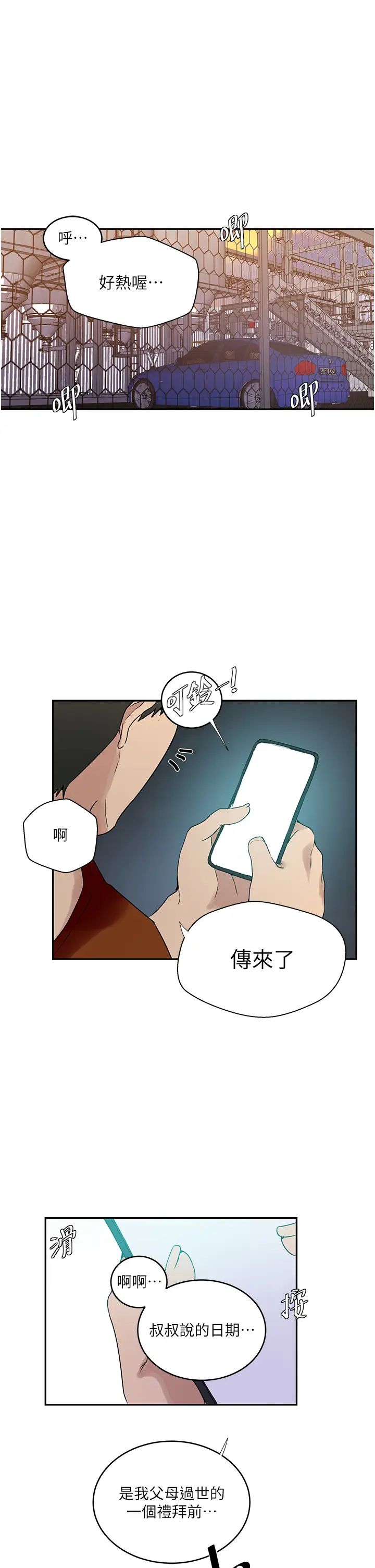 ܽ̌W221Ԓ-ڑ⼤_