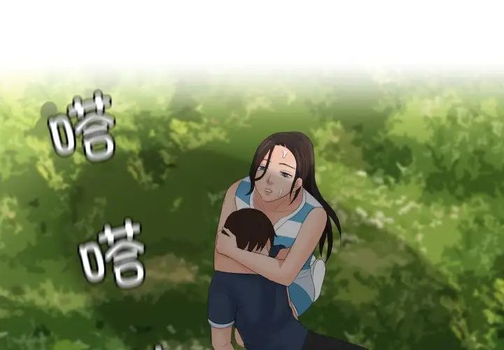 我的专属娃娃第31話