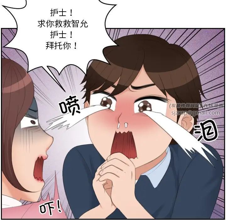 我的专属娃娃第31話