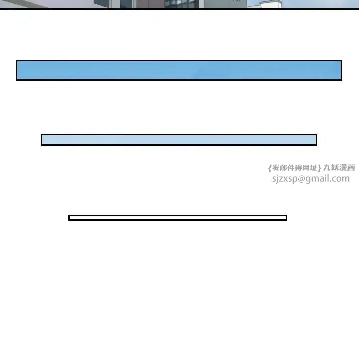 我的专属娃娃第31話