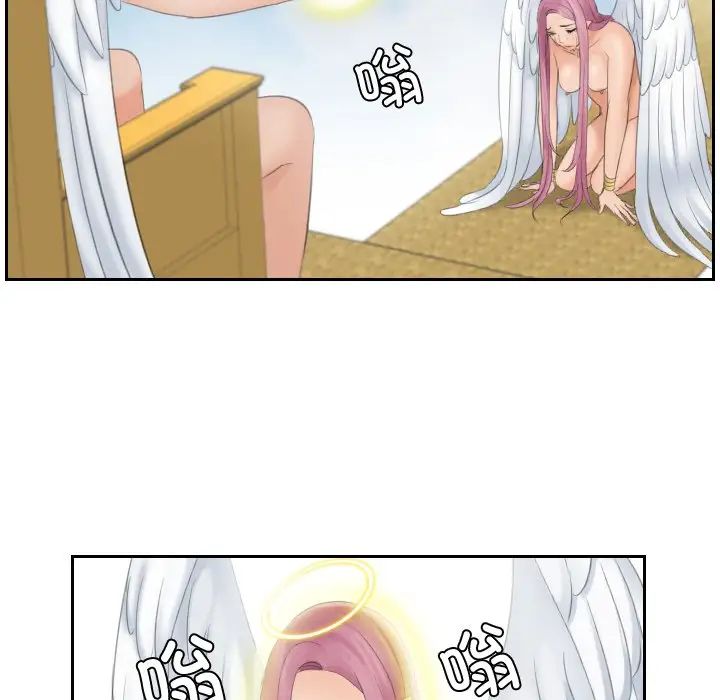 我的专属娃娃第31話