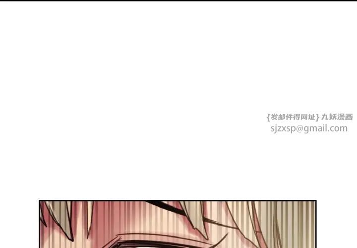 保姆调教中第27話