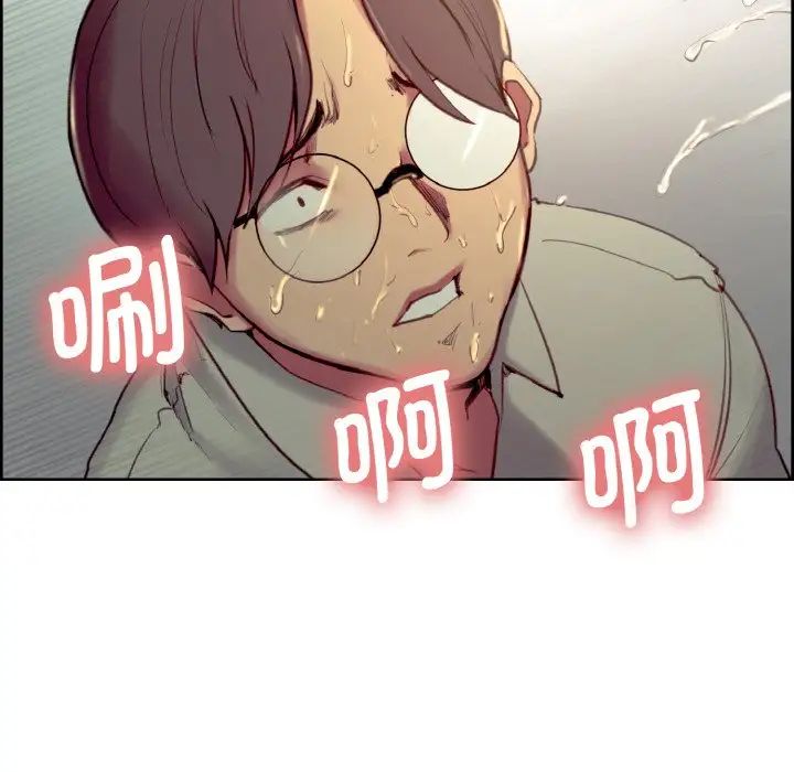 保姆调教中第27話