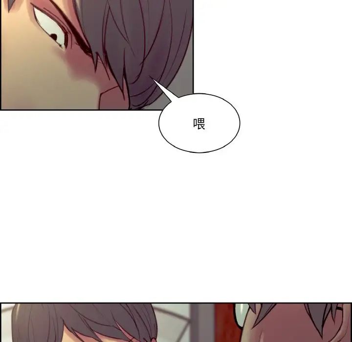 保姆调教中第27話