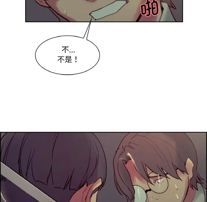 保姆调教中第27話