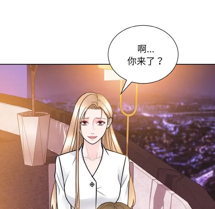 眷恋第27話