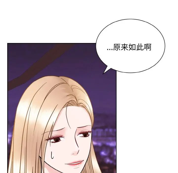 眷恋第27話