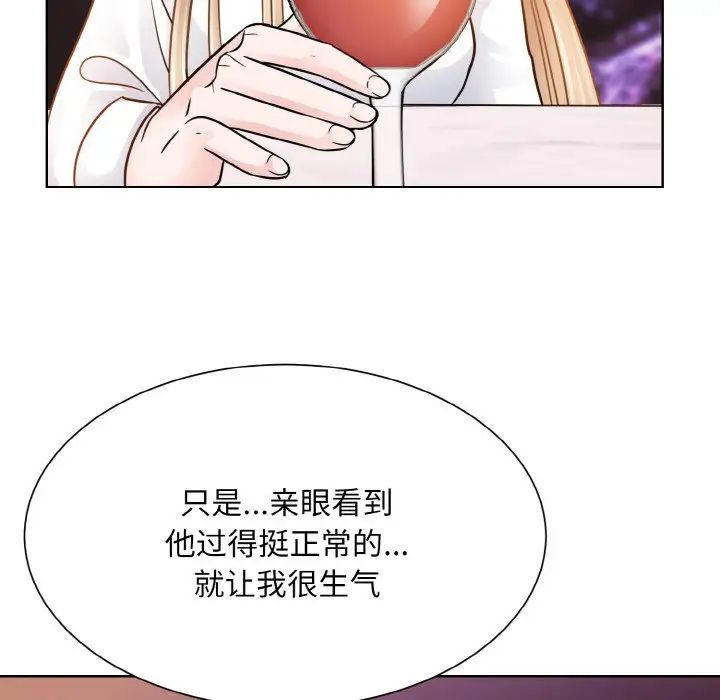 眷恋第27話