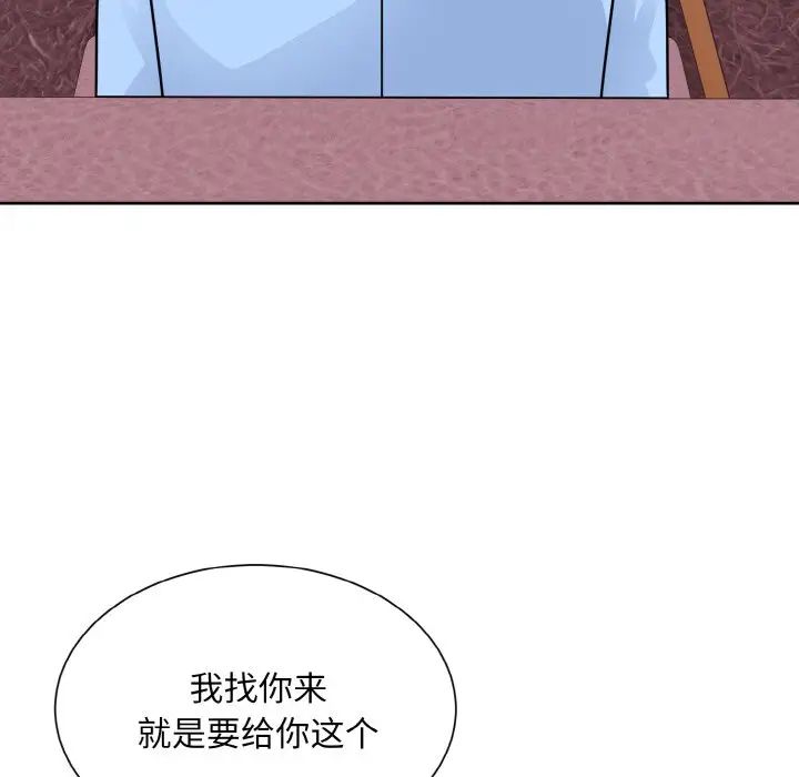 眷恋第27話