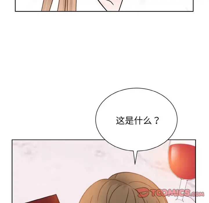 眷恋第27話