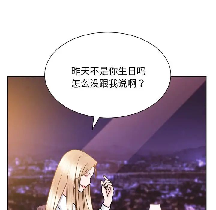 眷恋第27話