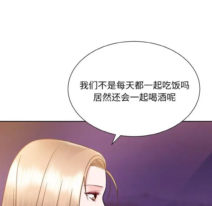 眷恋第27話