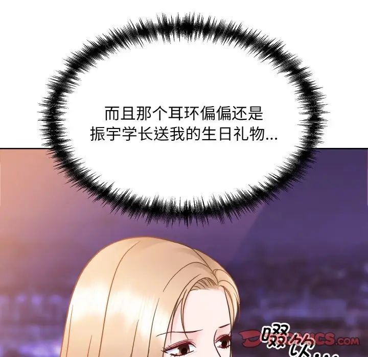 眷恋第27話