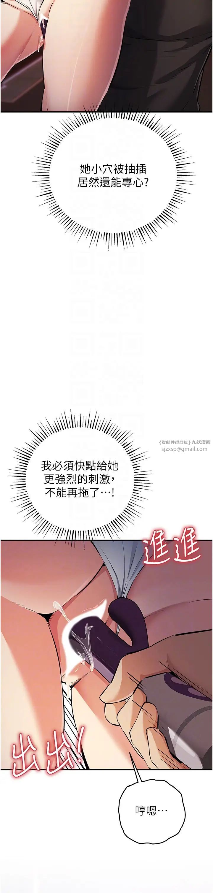 贪婪游戏第24話-這就是被填滿的感覺