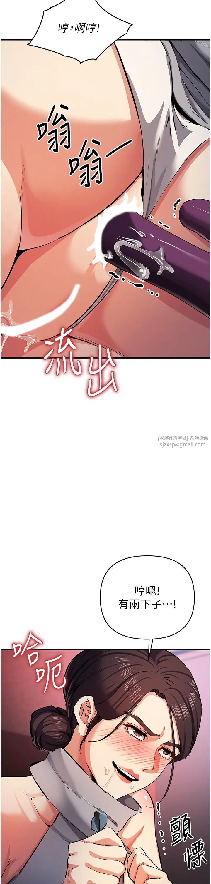 贪婪游戏第24話-這就是被填滿的感覺