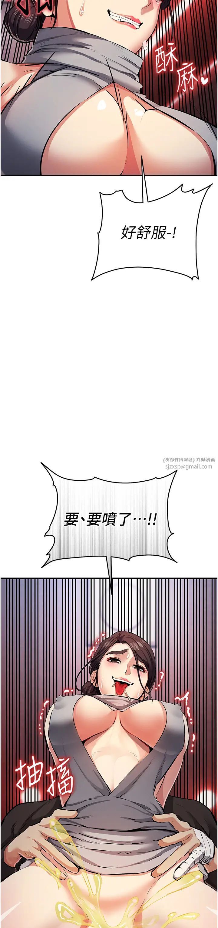贪婪游戏第24話-這就是被填滿的感覺