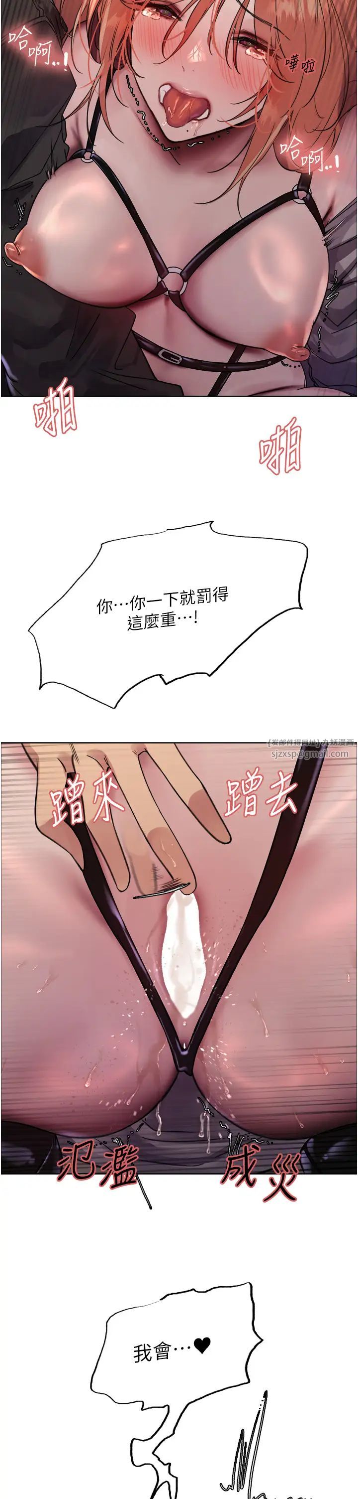 色輪眼第2季第22話-魔王誕生的秘密