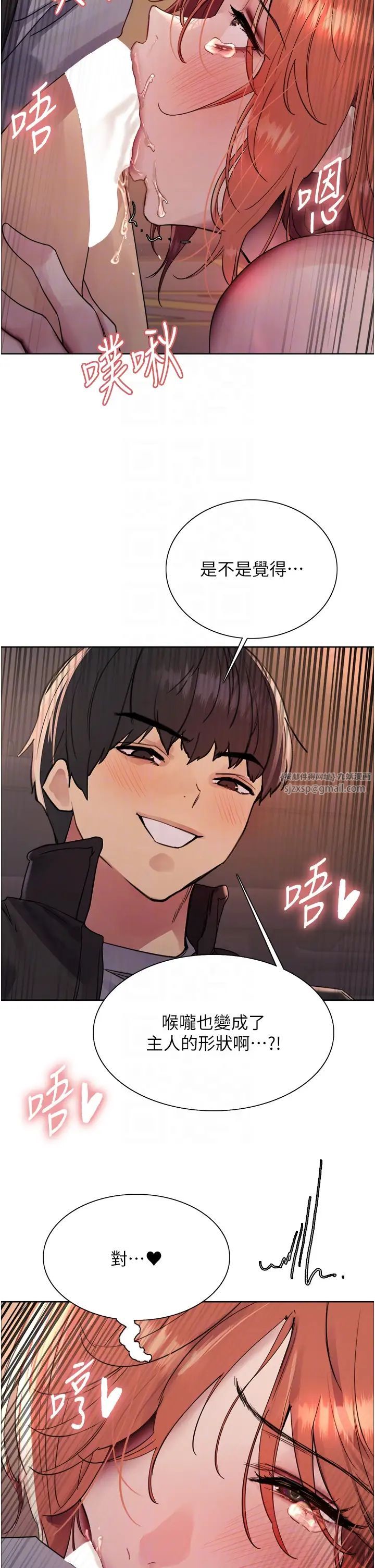 色輪眼第2季第22話-魔王誕生的秘密