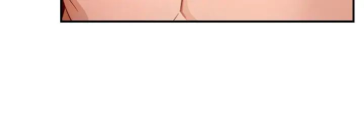 痒乐多阿姨第9話-今天也被你餵得好飽~