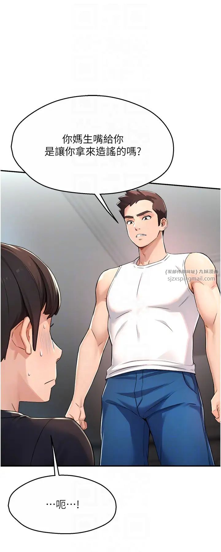 痒乐多阿姨第9話-今天也被你餵得好飽~