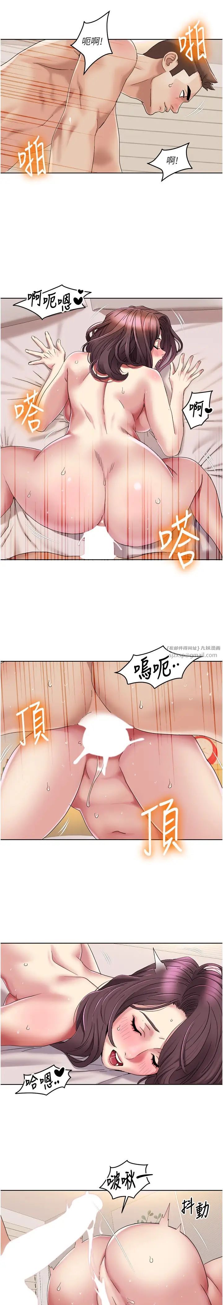 我的性福剧本第21話-我跟妳老公誰更猛?