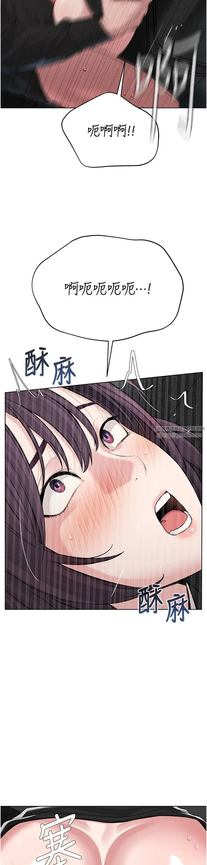 邪教教主第32話-緊緊包覆肉棒的處女鮑