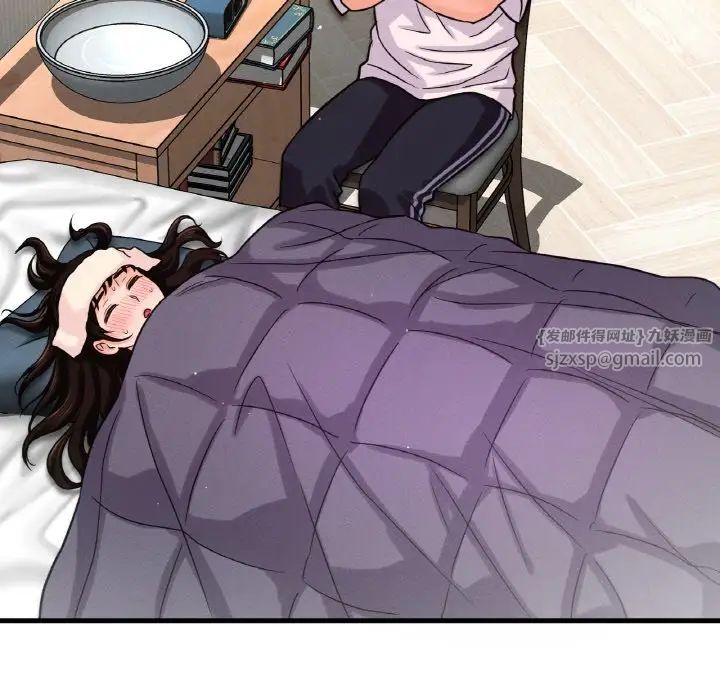 我的女王第20話