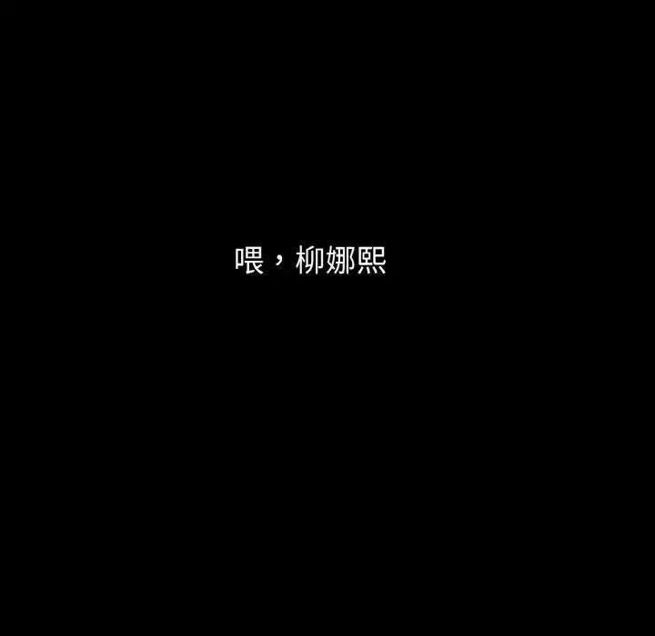我的女王第20話