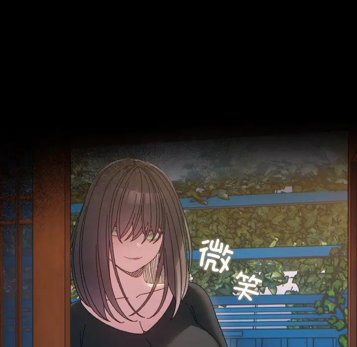 老大!请把女儿交给我!第23話