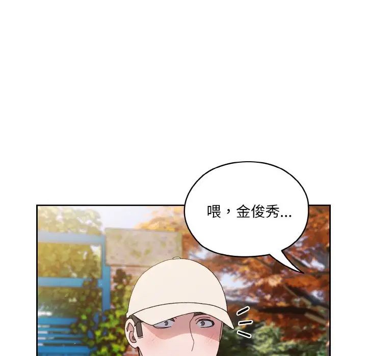 老大!请把女儿交给我!第23話