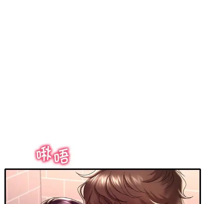 渴望占有她第12話