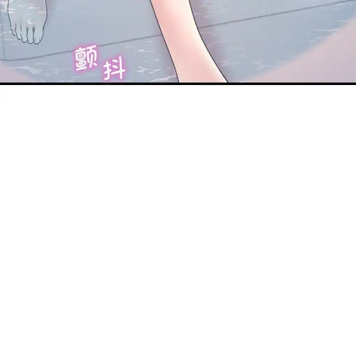 渴望占有她第12話