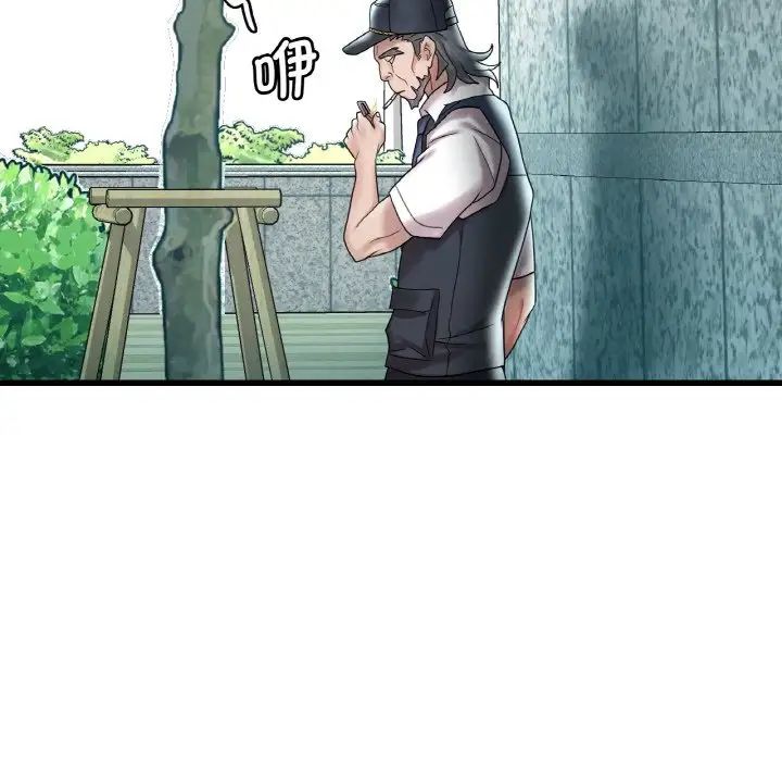 渴望占有她第12話