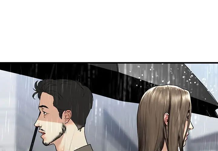 我的继姐第13話