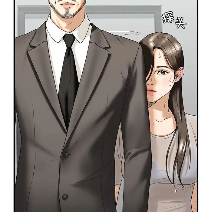 我的继姐第13話