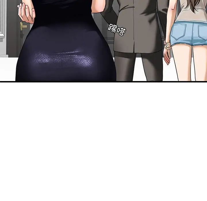 我的继姐第13話