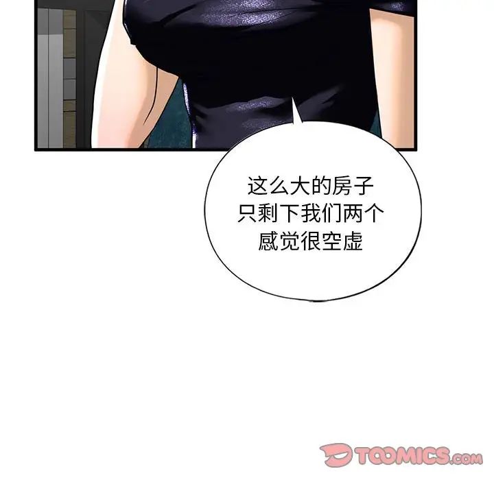 81.jpg