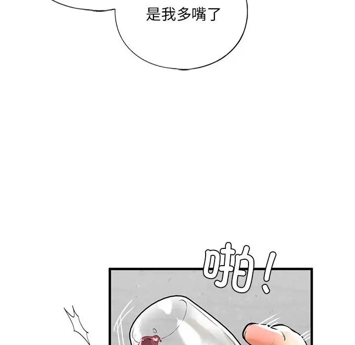 92.jpg