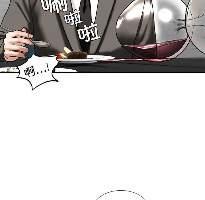 我的继姐第13話