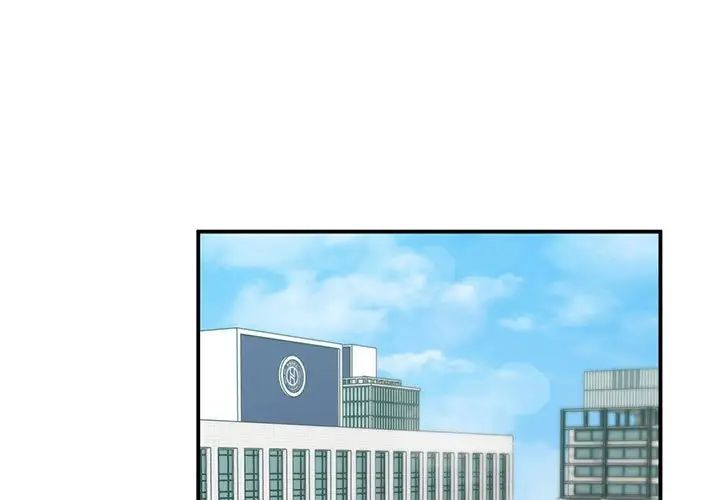 让我一见钟情的他第23話