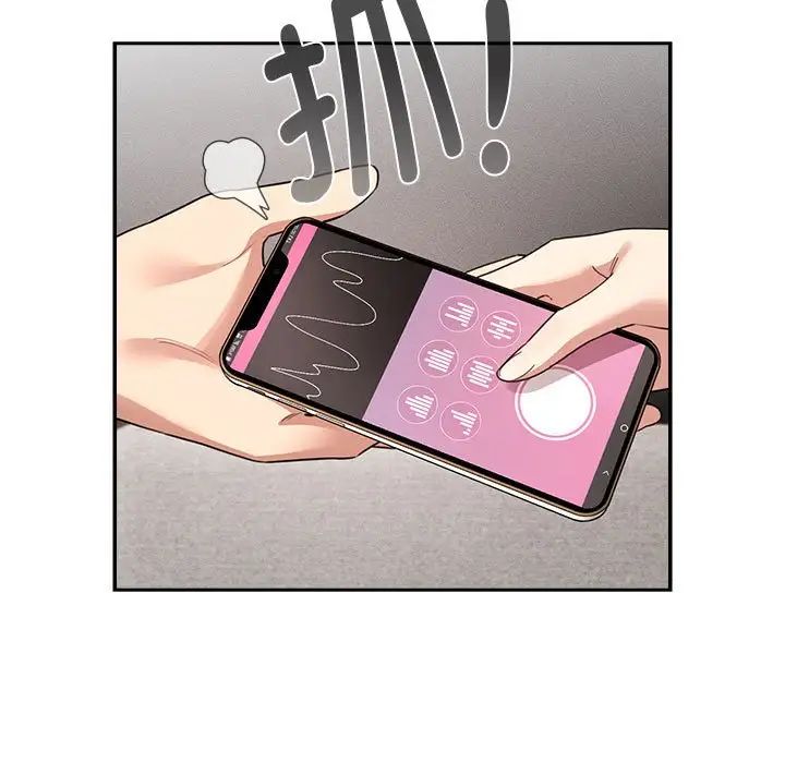 疫情下的家教生活第114話