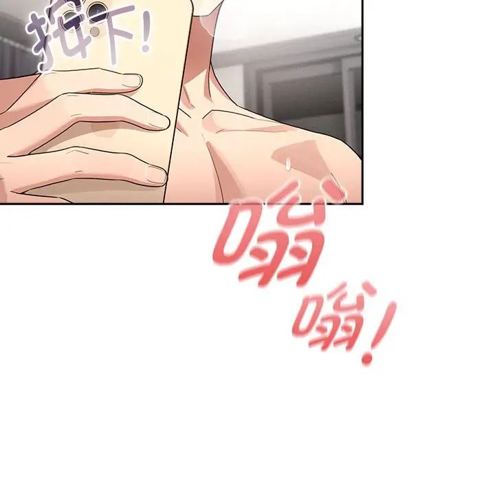 疫情下的家教生活第114話