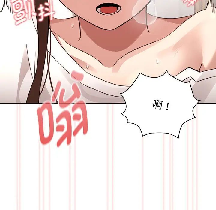 疫情下的家教生活第114話