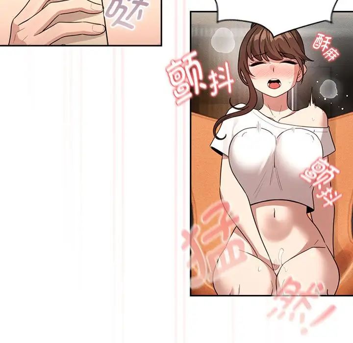 疫情下的家教生活第114話