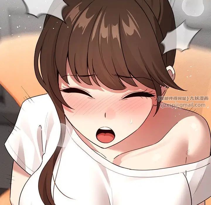 疫情下的家教生活第114話