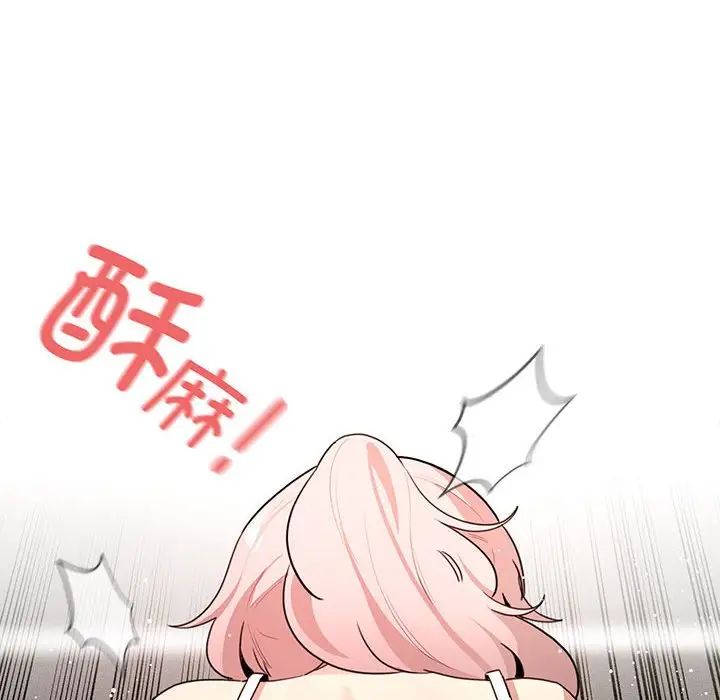 疫情下的家教生活第114話