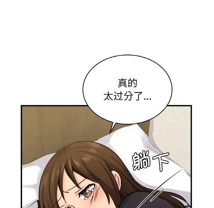 年轻代表第15話