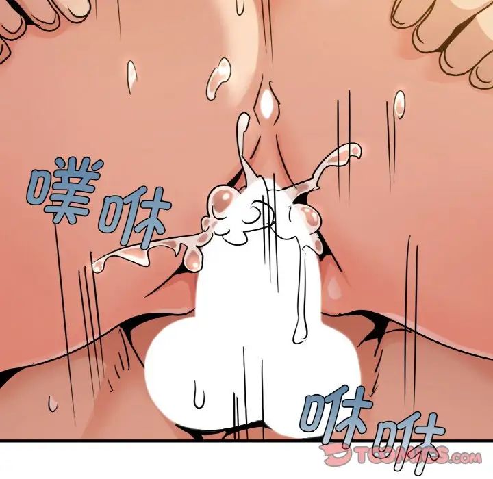 年轻代表第15話